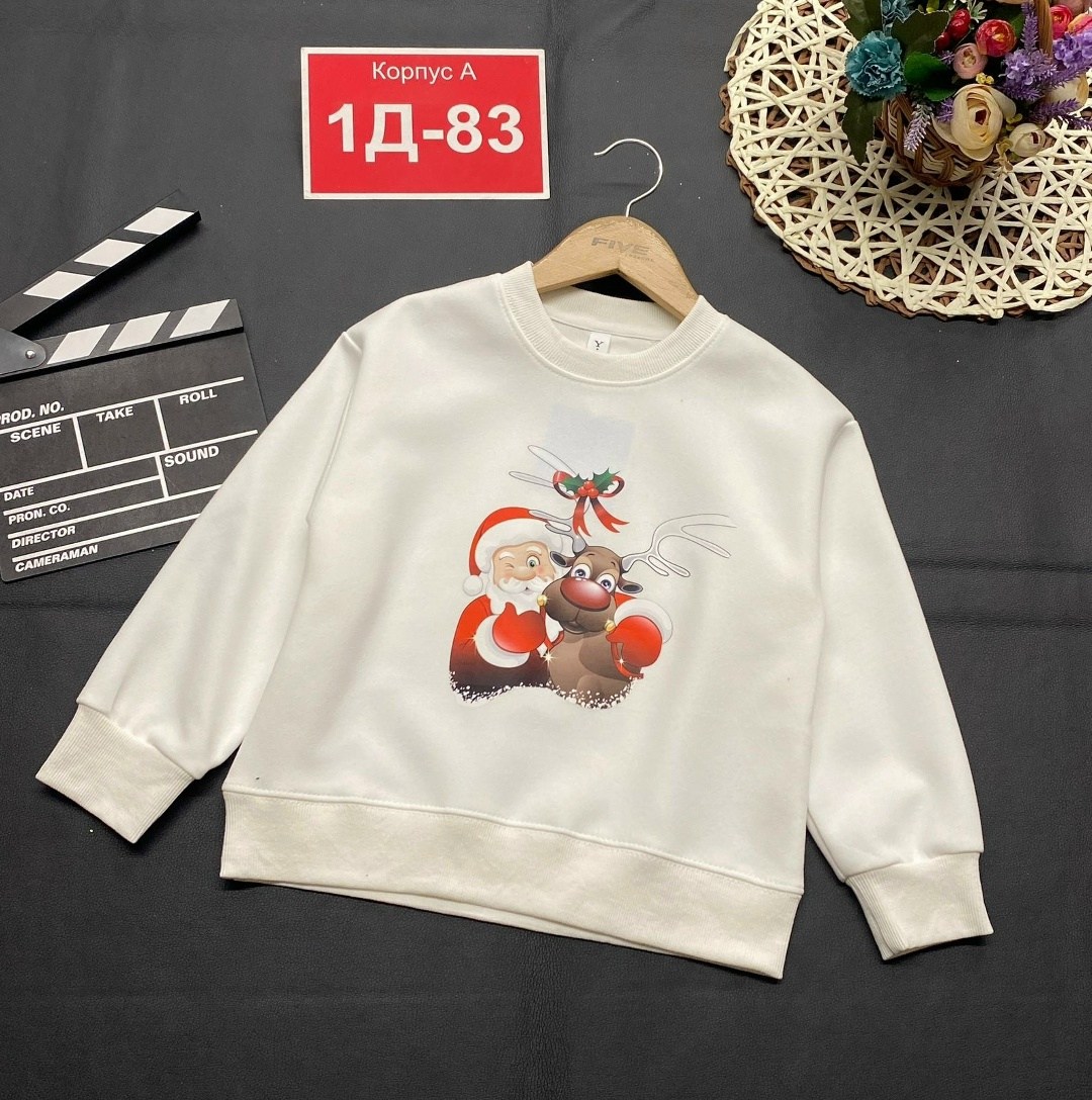 толстовки детский,толстовки для детей,кофта новогодняя,детский свитшот,кофта детская