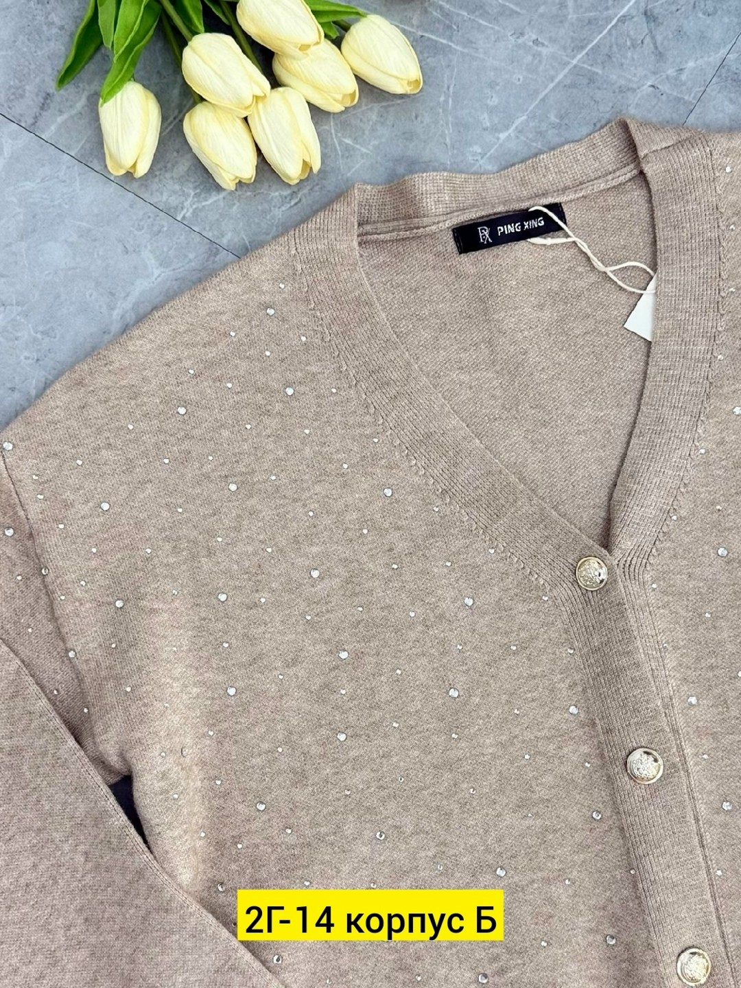 кардиган,кардиган кашемир,кардиган женский,кардиган кофта,кардиган стильный