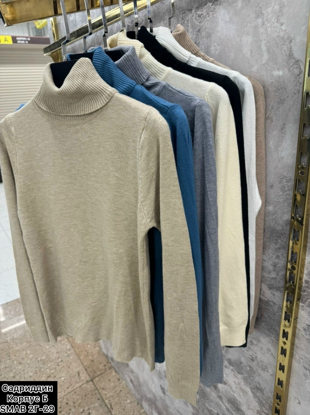 водолазка,женская водолазка,водолазка кашемир,кашемировые водолазки,водолазка женская серая