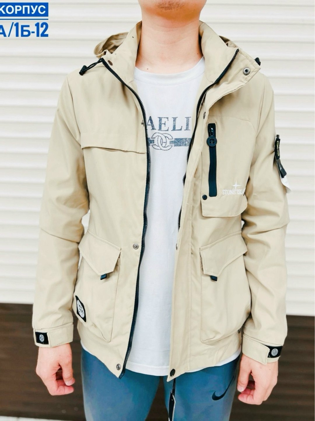 куртка зимняя stone island,куртка stone island мужская,куртка зимняя мужская stone island,куртка stone island,куртка стон айленд