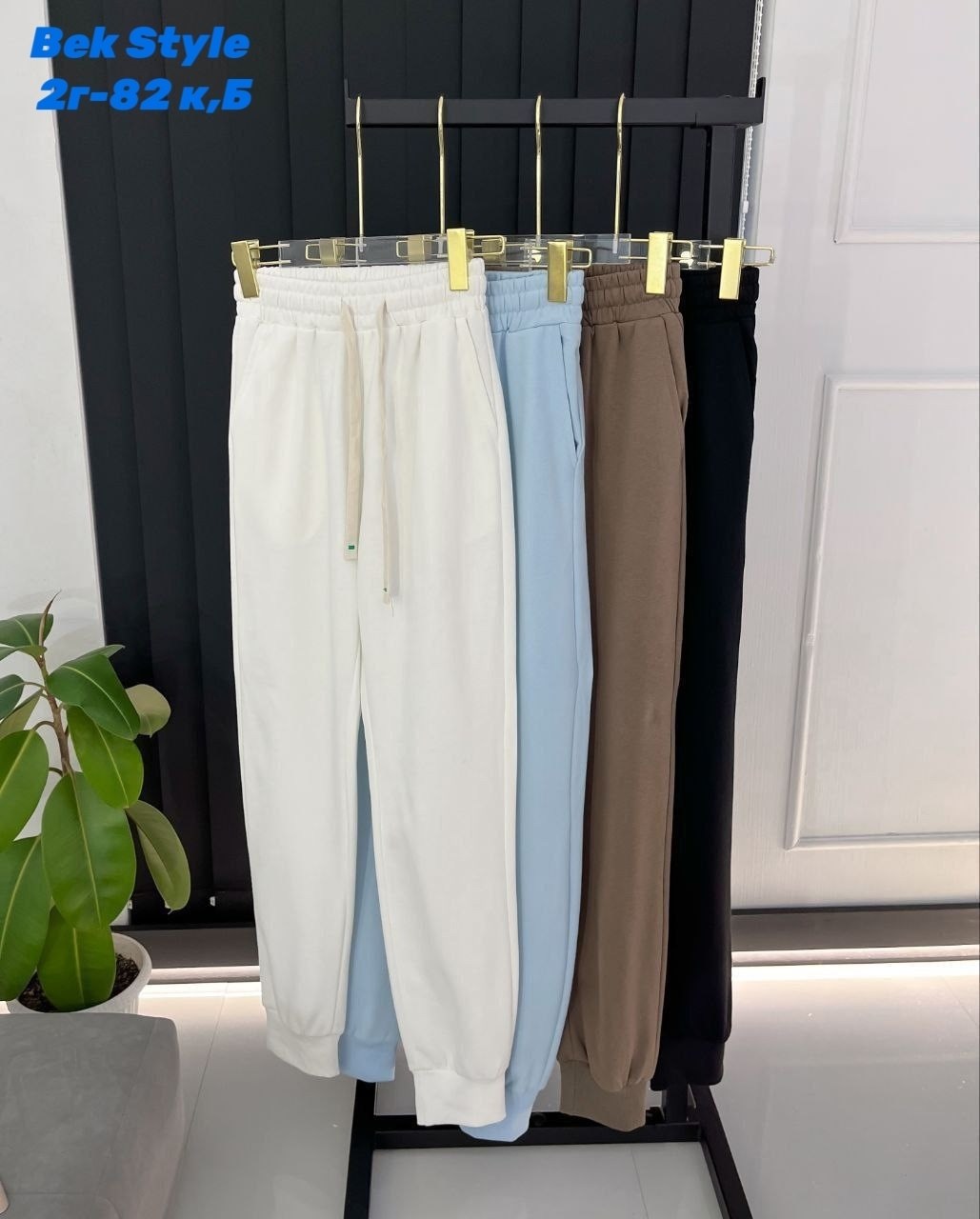 брюки джоггеры,штаны джоггеры,брюки спортивные,штаны джоггеры женские,джоггеры женские