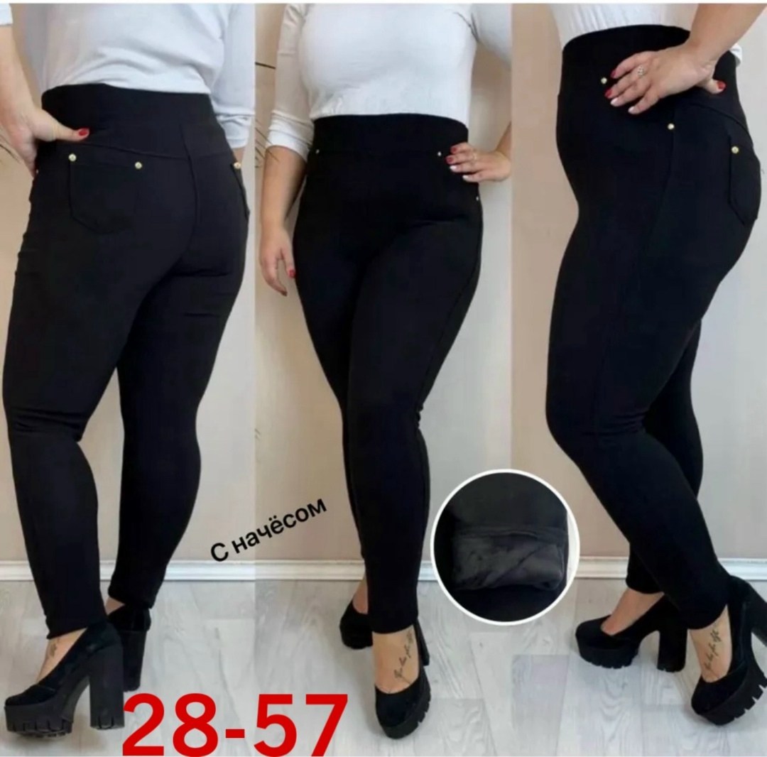 джеггинсы женские больших размеров,джеггинсы брюки,джеггинсы женские с высокой посадкой больших,брюки лосины,джинсы брюки