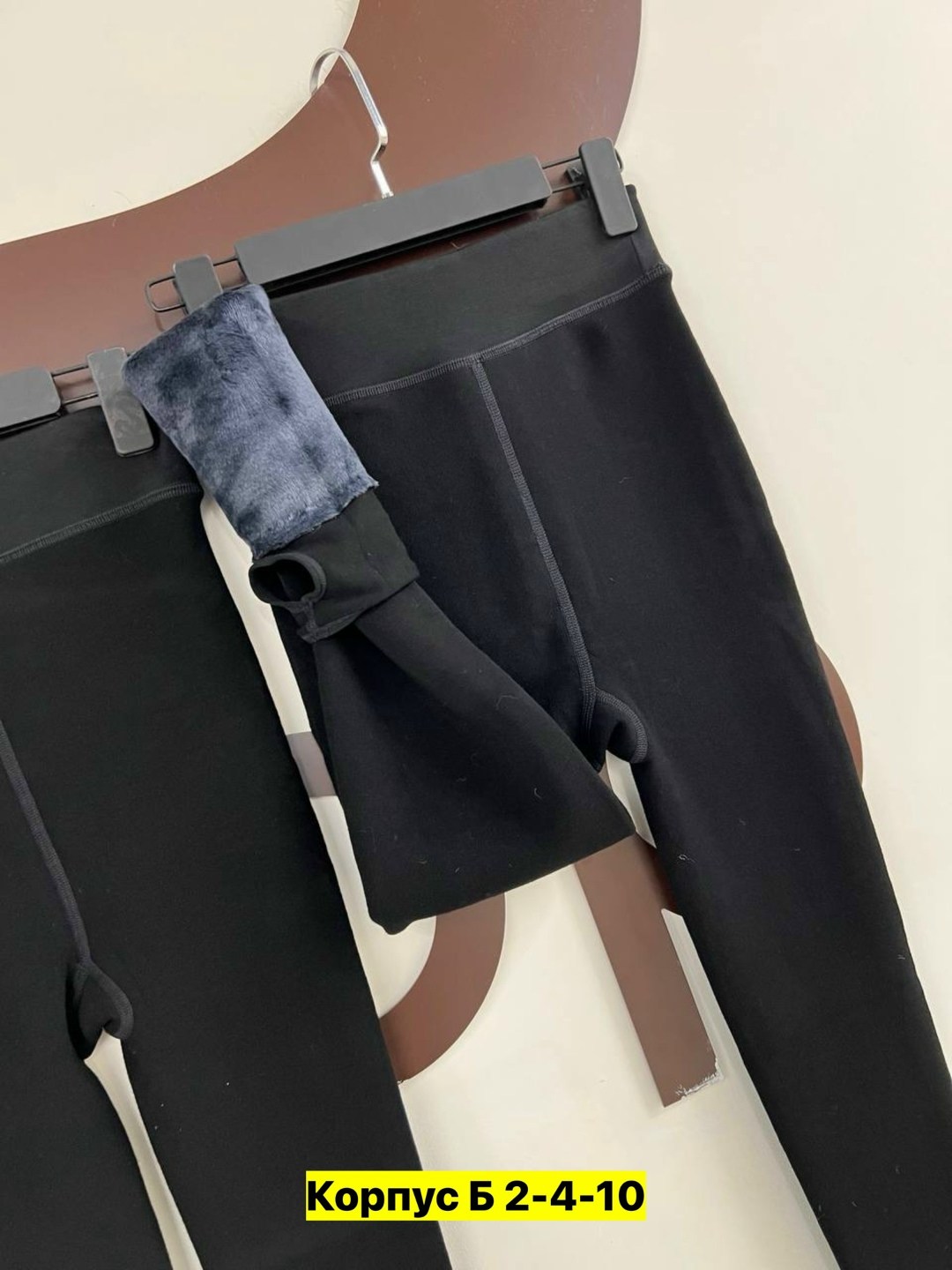 легинсы женские,лосины теплые,теплые леггинсы,женские леггинсы,лосины женские