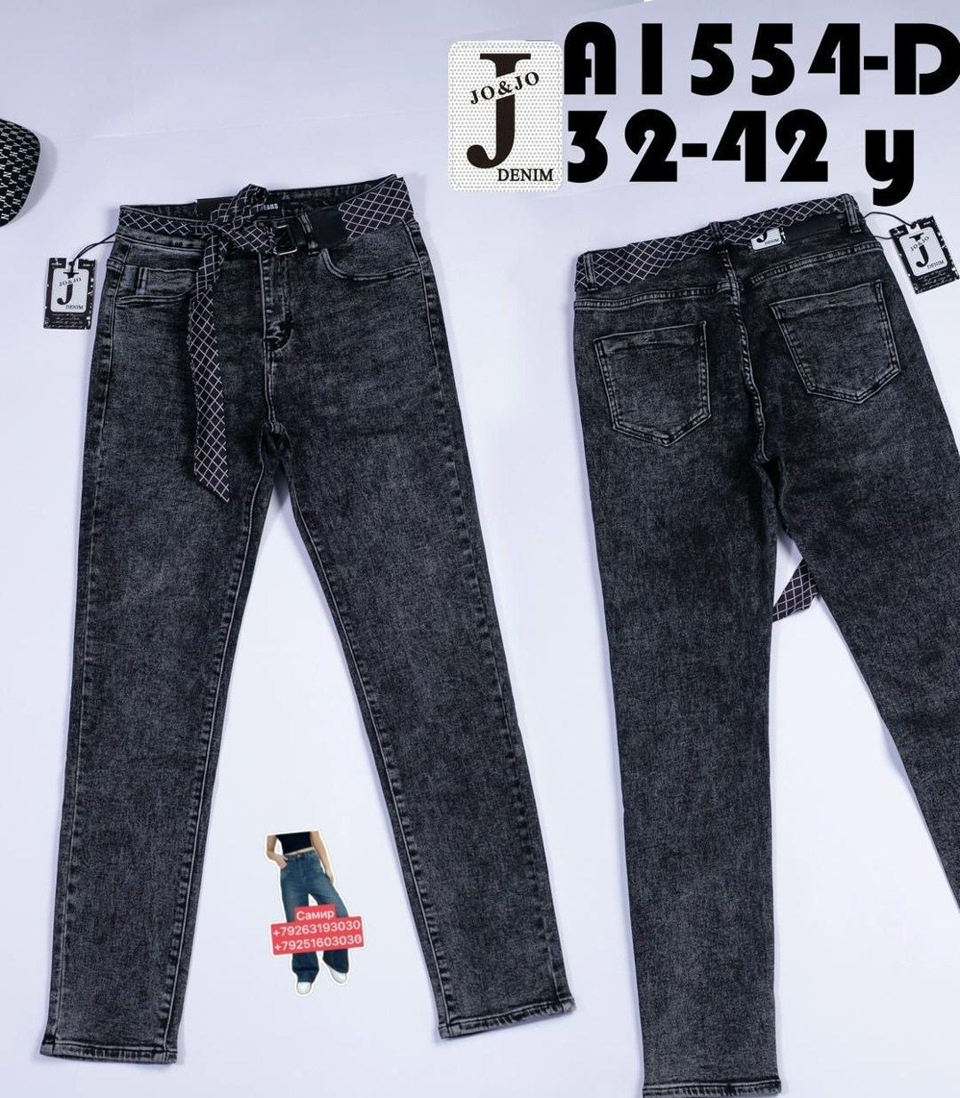 женские джинсы,джинсы женские прямые,брюки джинсы,женские джинсы клеш,джинсы широкие