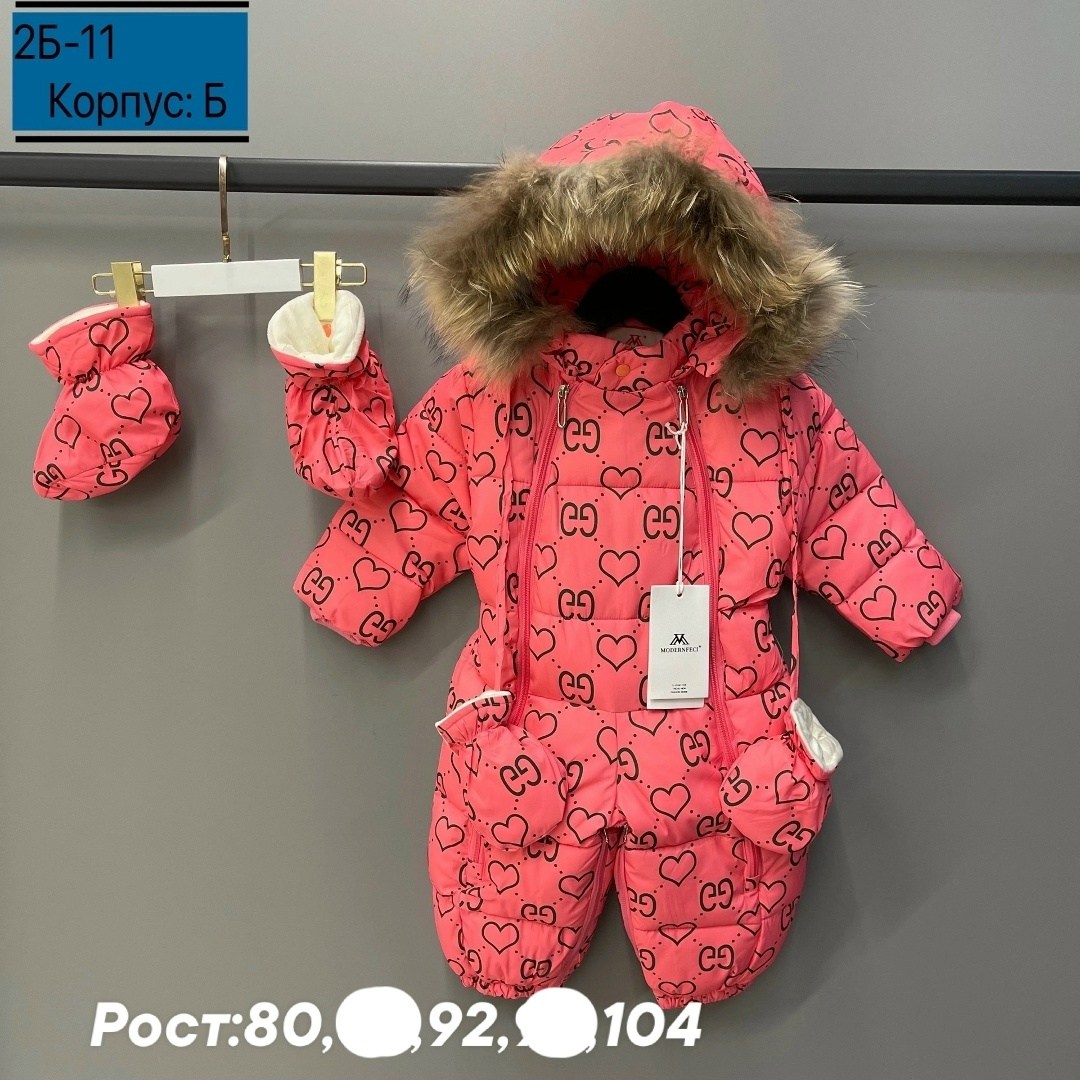 комбинезон детский зимний,детские комбинезоны,комбинезон зим,пиколино комбинезон зимний детский,комбинезон тепленький