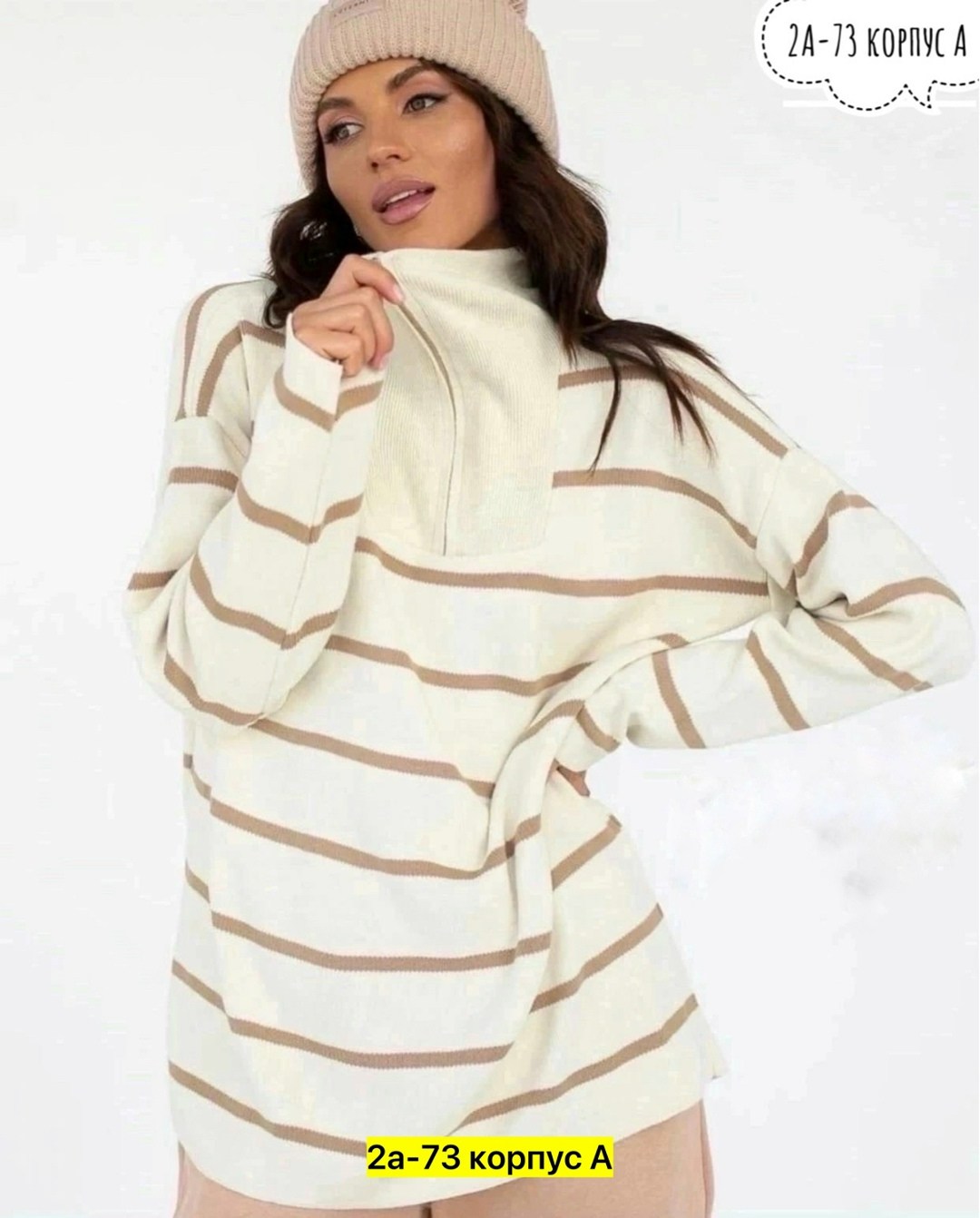 кофта женская,кофта женская свитер,свитера женские,свитер кофта,кофта в вертикальную полоску оверсайз