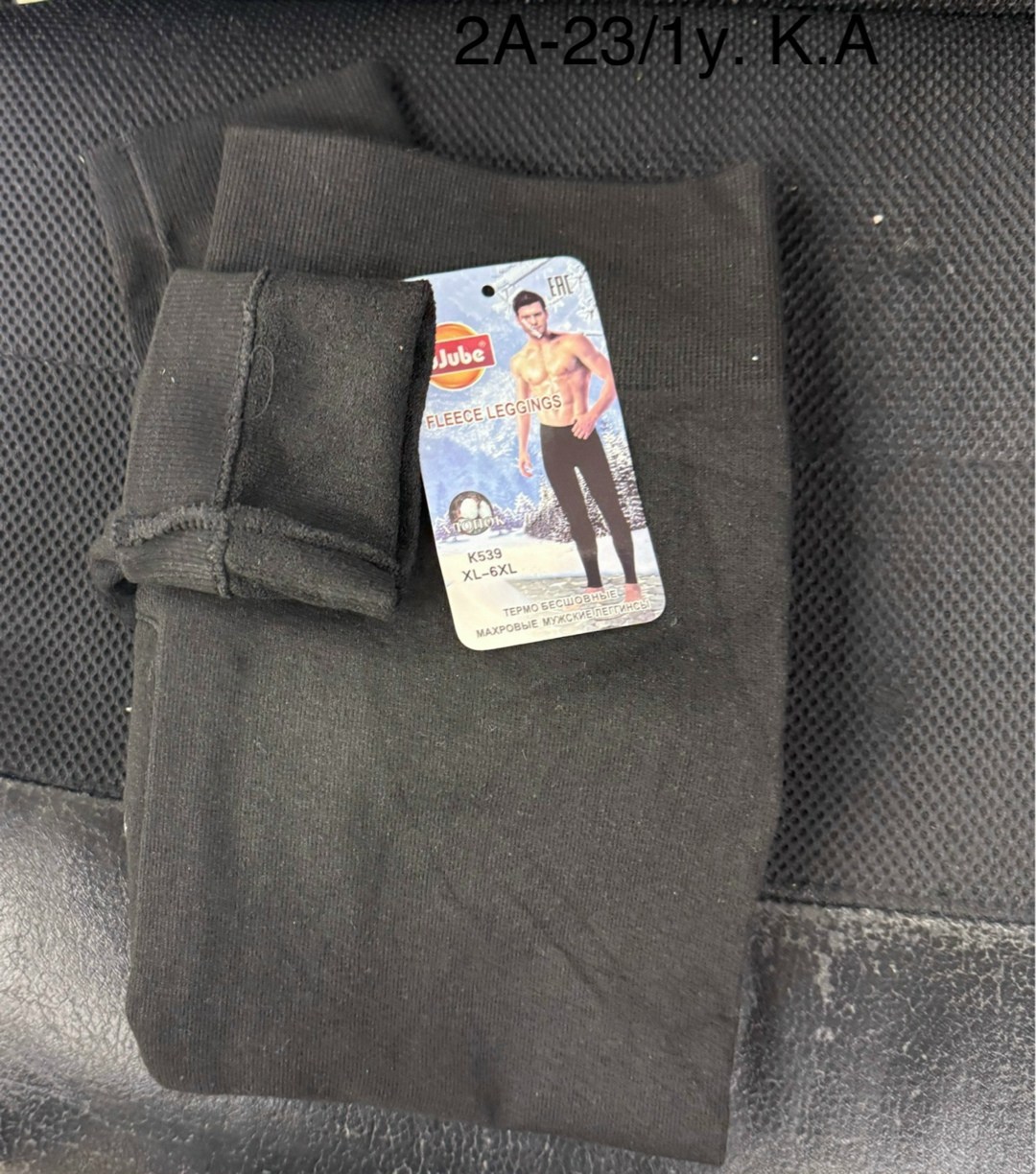 мужские гамаши подштанники,теплые мужские кальсоны с начесом,мужское термобелье,кальсоны мужские термобелье,мужские кальсоны