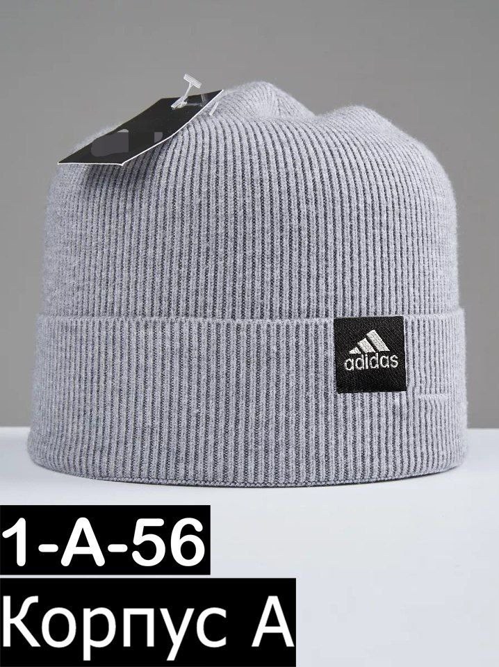 мужские шапки adidas,шапка adidas,шапка adidas perf woolie серая,шапка адидас,женские шапки adidas
