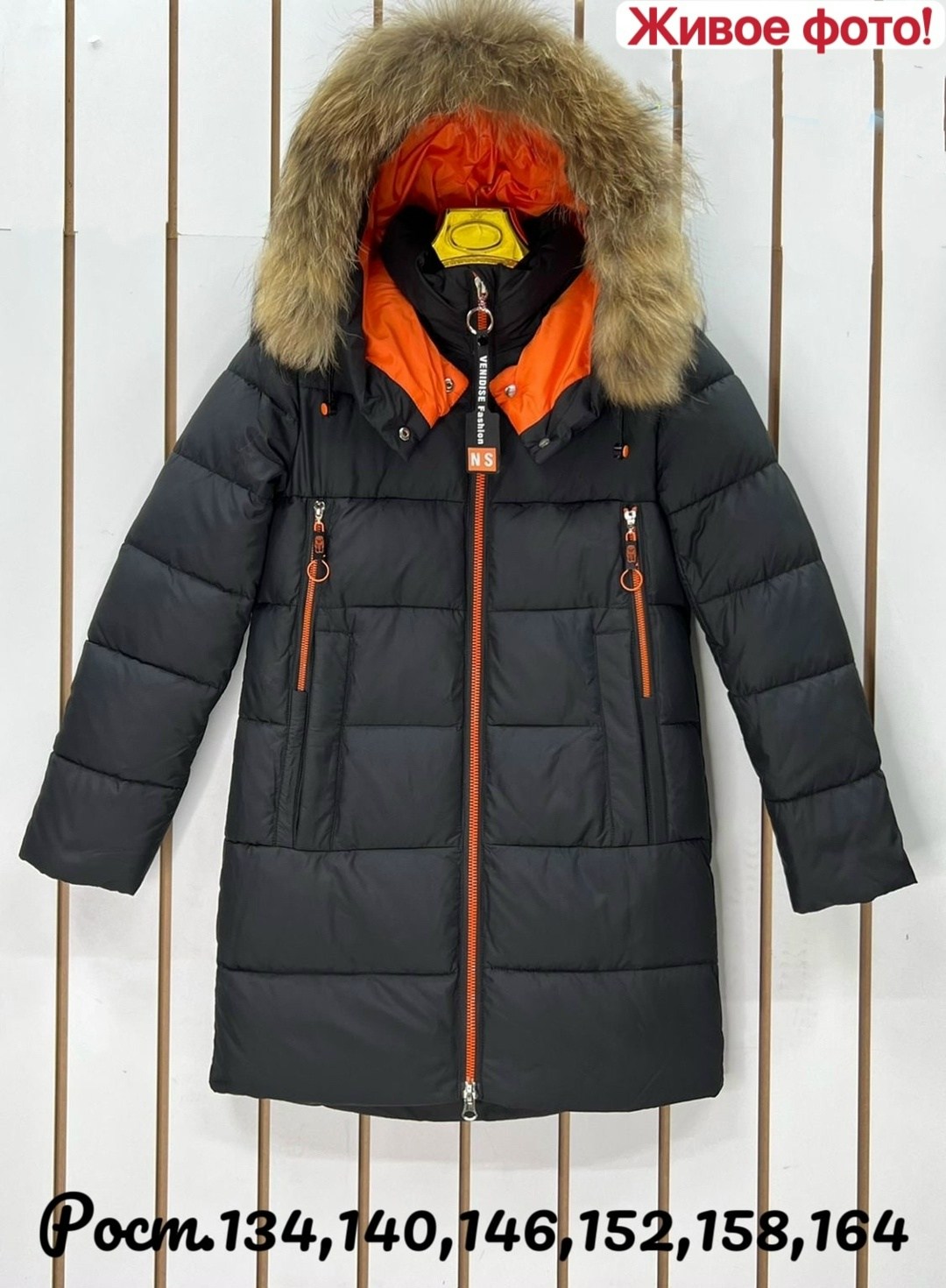 зимняя куртка для девочек,куртка зимняя подростковая,disvey пальто зимнее для девочки,пальто зимнее для девочек,пальто для девочек