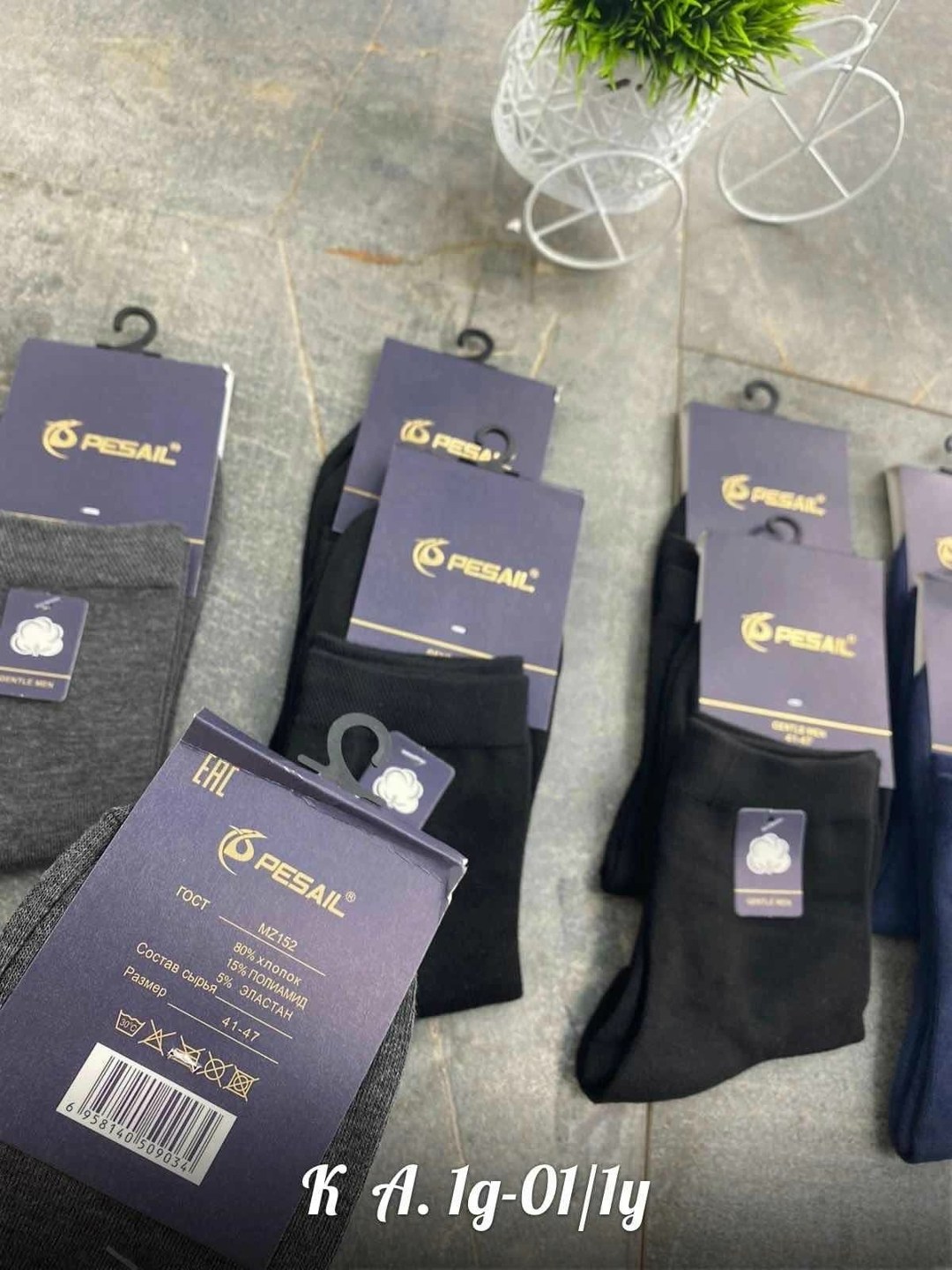 носки мужские,мужские носки классические,носки мужские 10 пар,носки мужские средние,комплект носки мужские