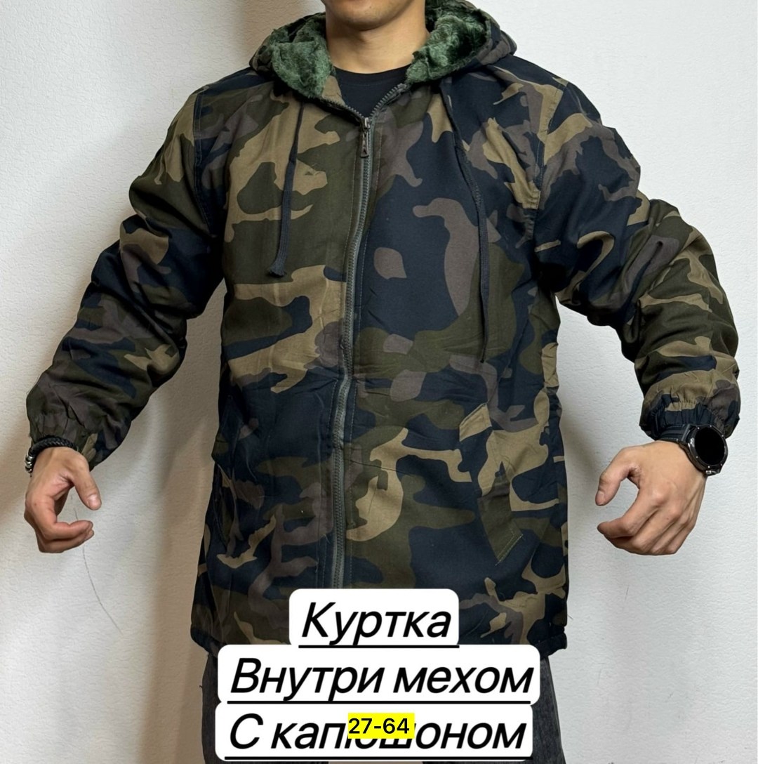 куртка мужскaя демисезонная,куртка камуфляжная мужская,куртка камуфляжная,куртка демисезонная,куртка