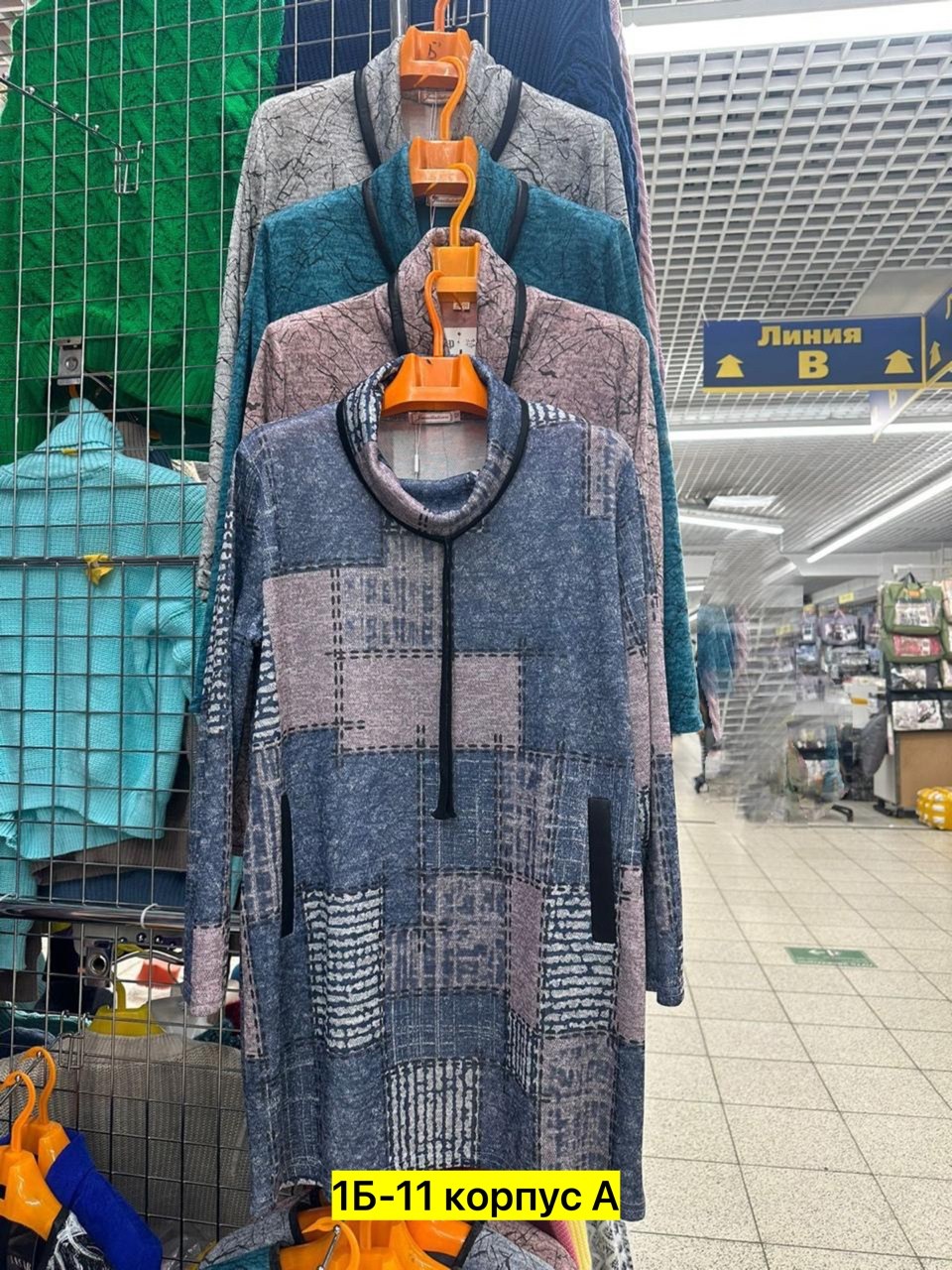 туника теплая большие размеры,туника женская,туника больших размеров тёплая,кофта теплая,туника женская больших размеров нарядная