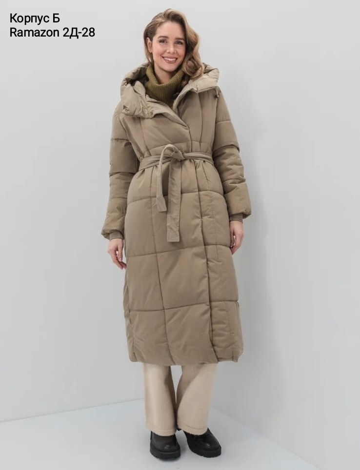 куртки длинный зима,пуховик теплый,куртка длинная,куртка удлиненная,пуховик бежевый