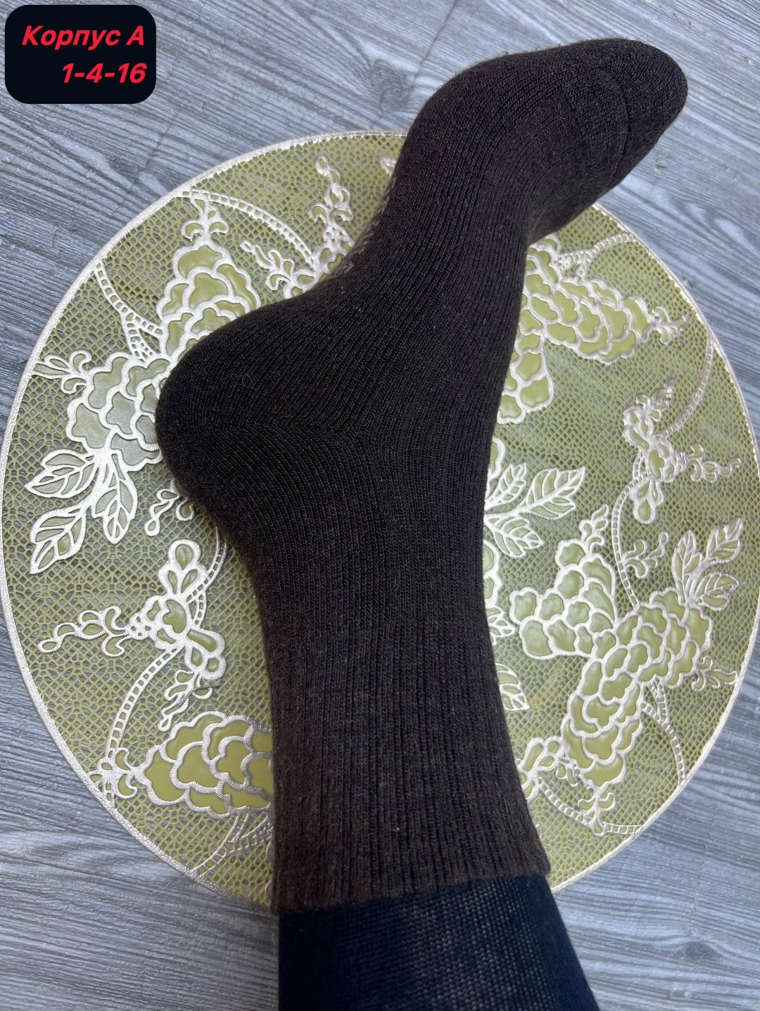 носки мужские,носки мужские и женские,комплект носки мужские,носки мужские 10 пар,носки мужские теплые