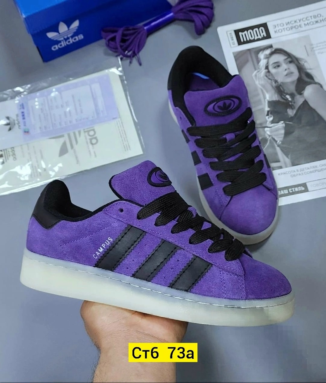 ,кроссовки мужские adidas,adidas кроссовки,кроссовки adidas campus зимние с мехом,кроссовки мужские adidas campus