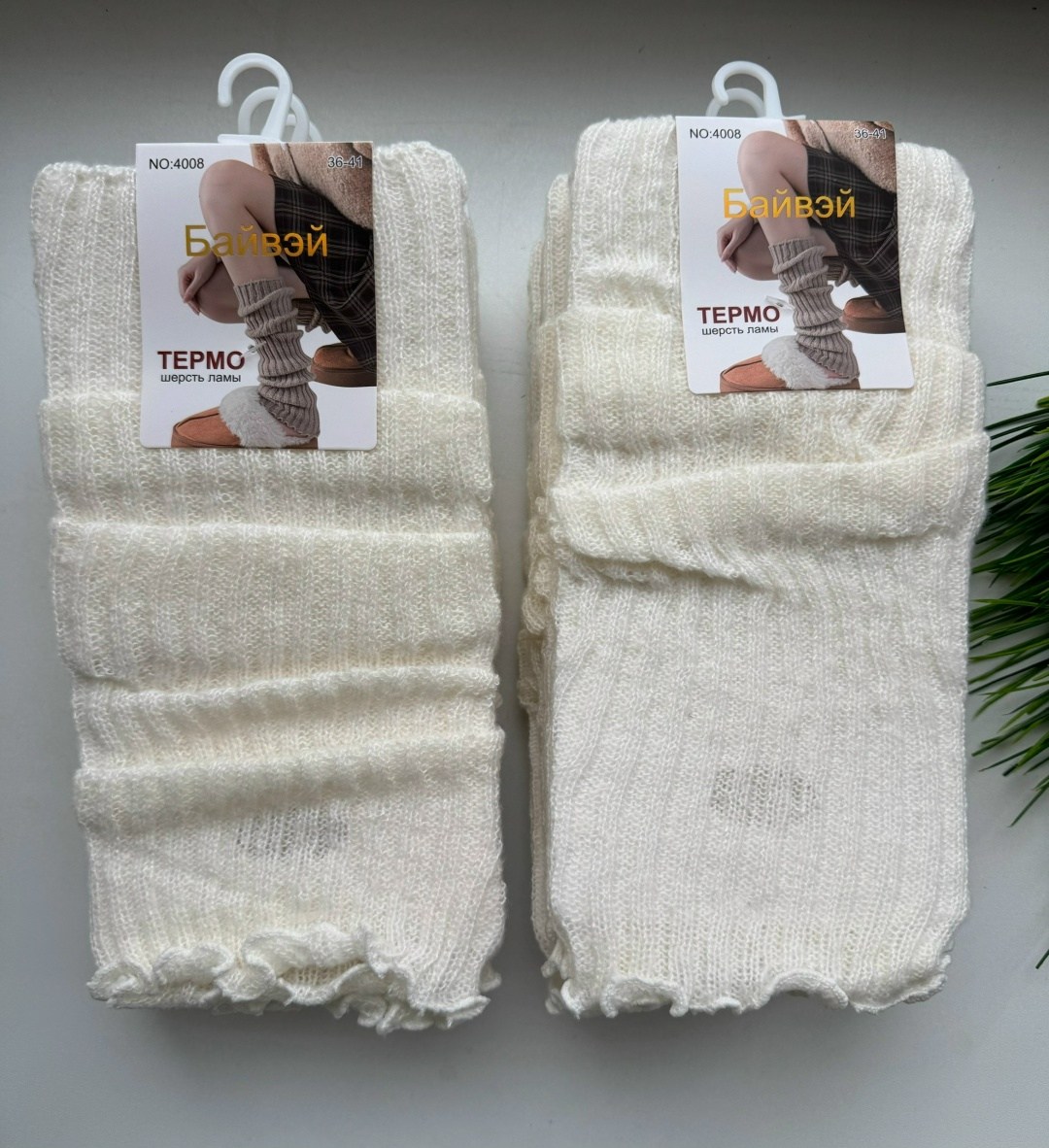 носки термо,носки женские,носки женские теплые,термоноски теплые,носки теплые