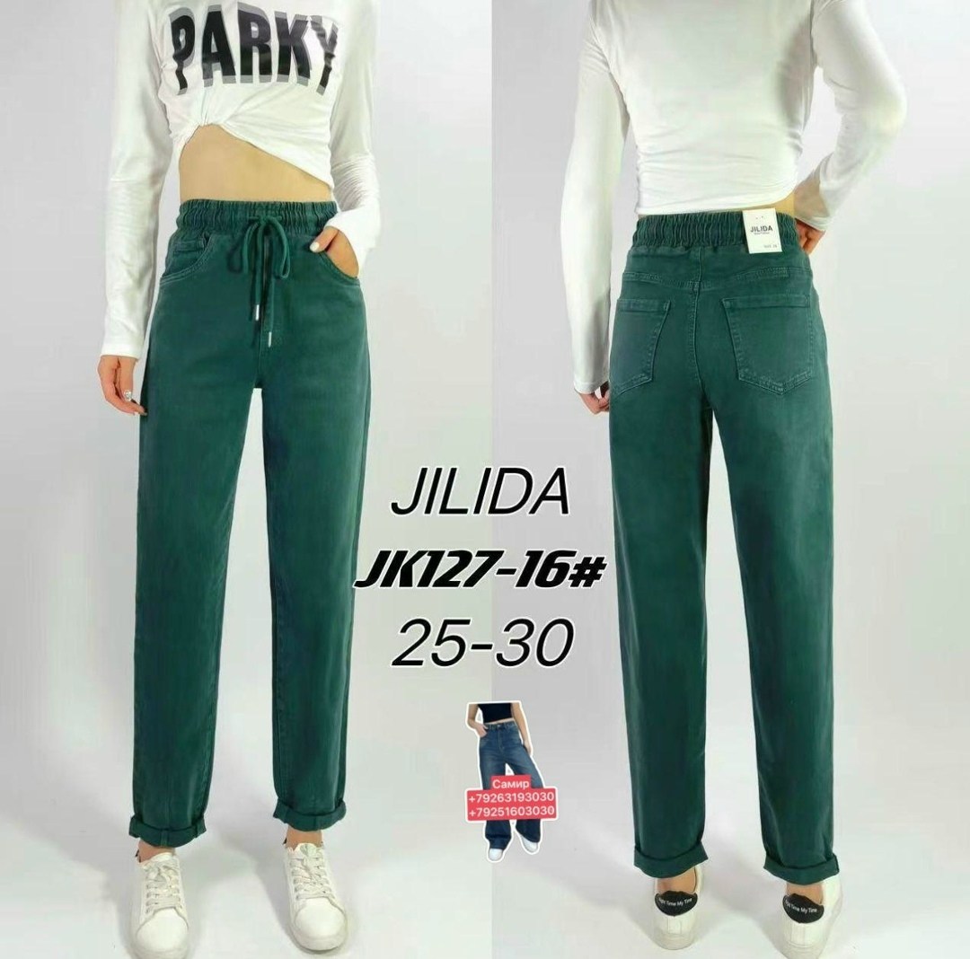 брюки джинсы,штаны джинсы,джинсы женский,женские брюки,джинсы мом
