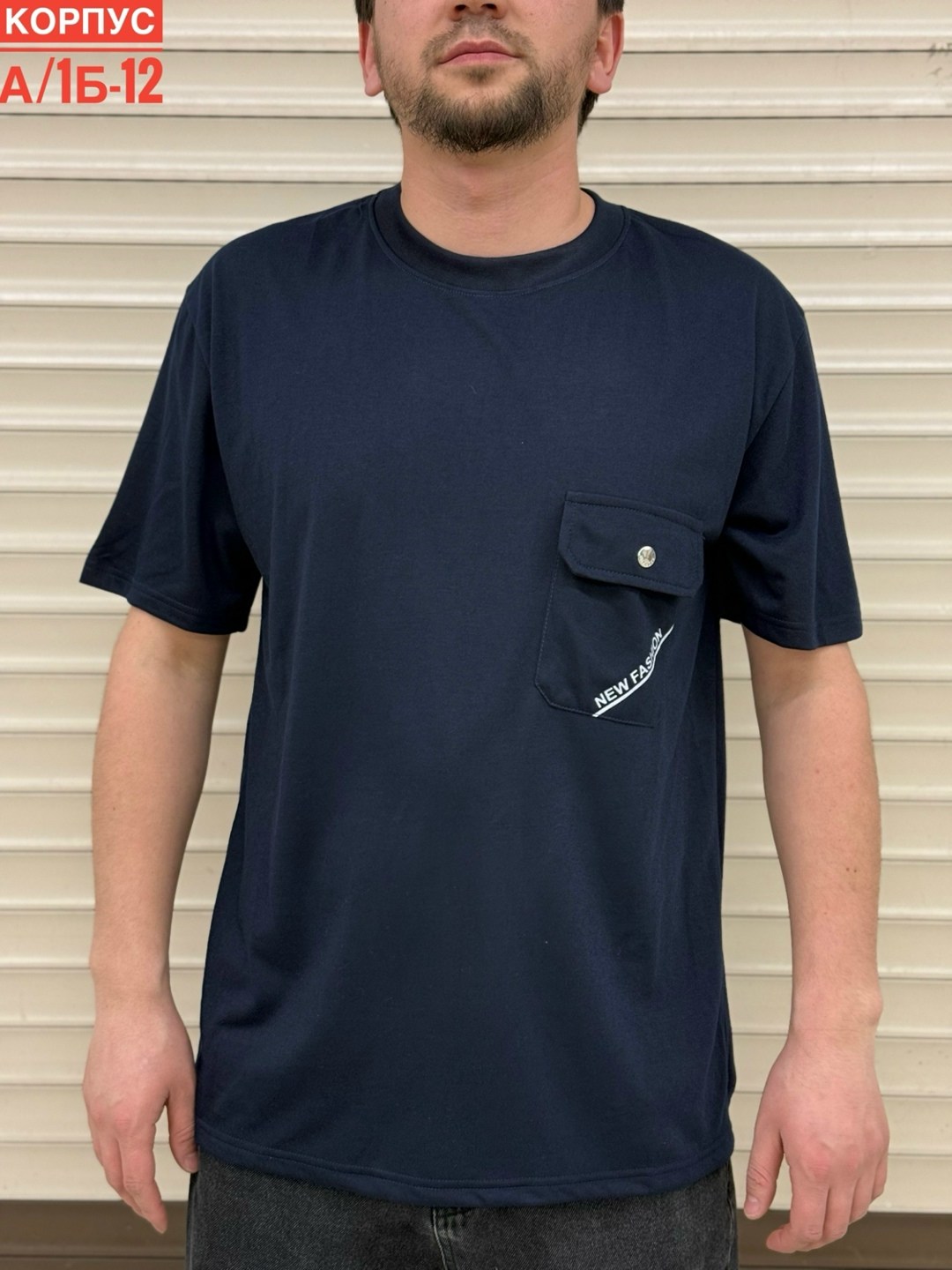 футболка мужская,футболки из полиэстера мужские,футболки для мужчин,мужская футболка поло,футболка