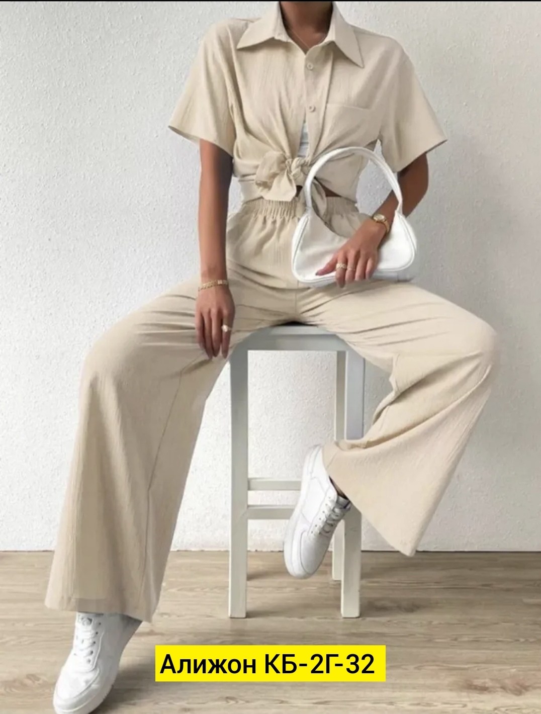 костюмы брючные,костюмы женские брючные,костюм с брюками,брюки с широкими штанинами,костюмы двойки