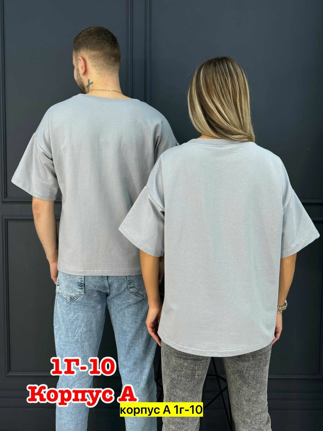 футболка женская оверсайз,футболка оверсайз,футболка женская мужская,парные костюмы,футболки оверсайз мужской и женский