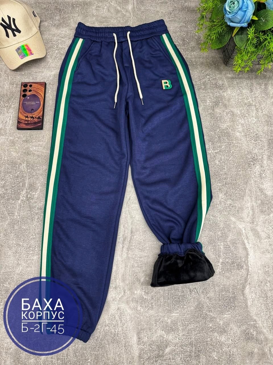 спортивные штаны,спортивные брюки,штаны спортивные мужские,штаны детские спортивные,брюки штаны