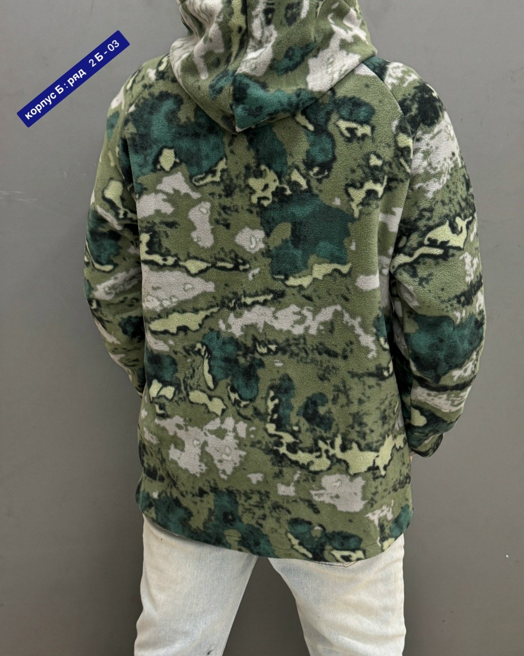 кофта флисовая,флисовая толстовка,мужская толстовка,толстовка камуфляжная,куртка толстовка