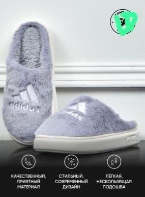 тапочки домашние мужские закрытые,adidas тапочки,тапочки домашние теплые,тапочки мужские,теплые тапочки