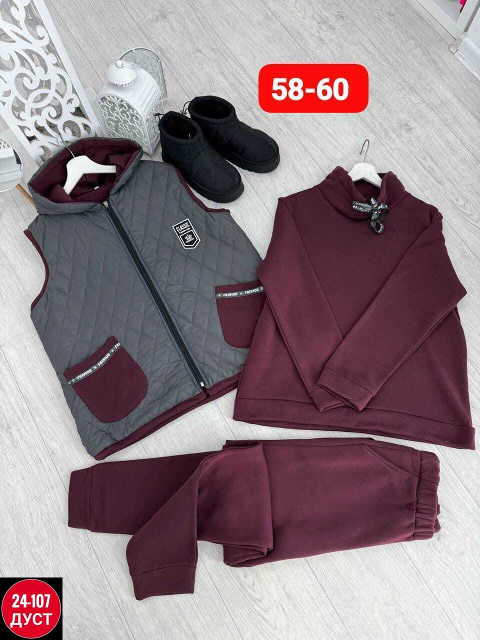 костюм на флисе,костюмы двойки,, ,сток одежда