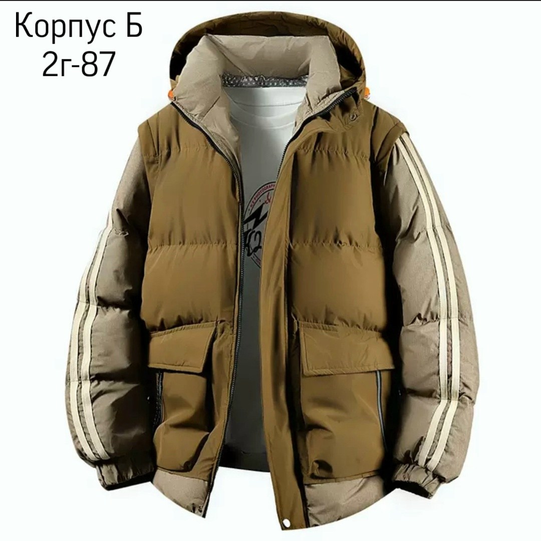 пуховик adidas,мужские пуховики adidas,пуховик adidas adidas,зимняя куртка adidas,куртка adidas