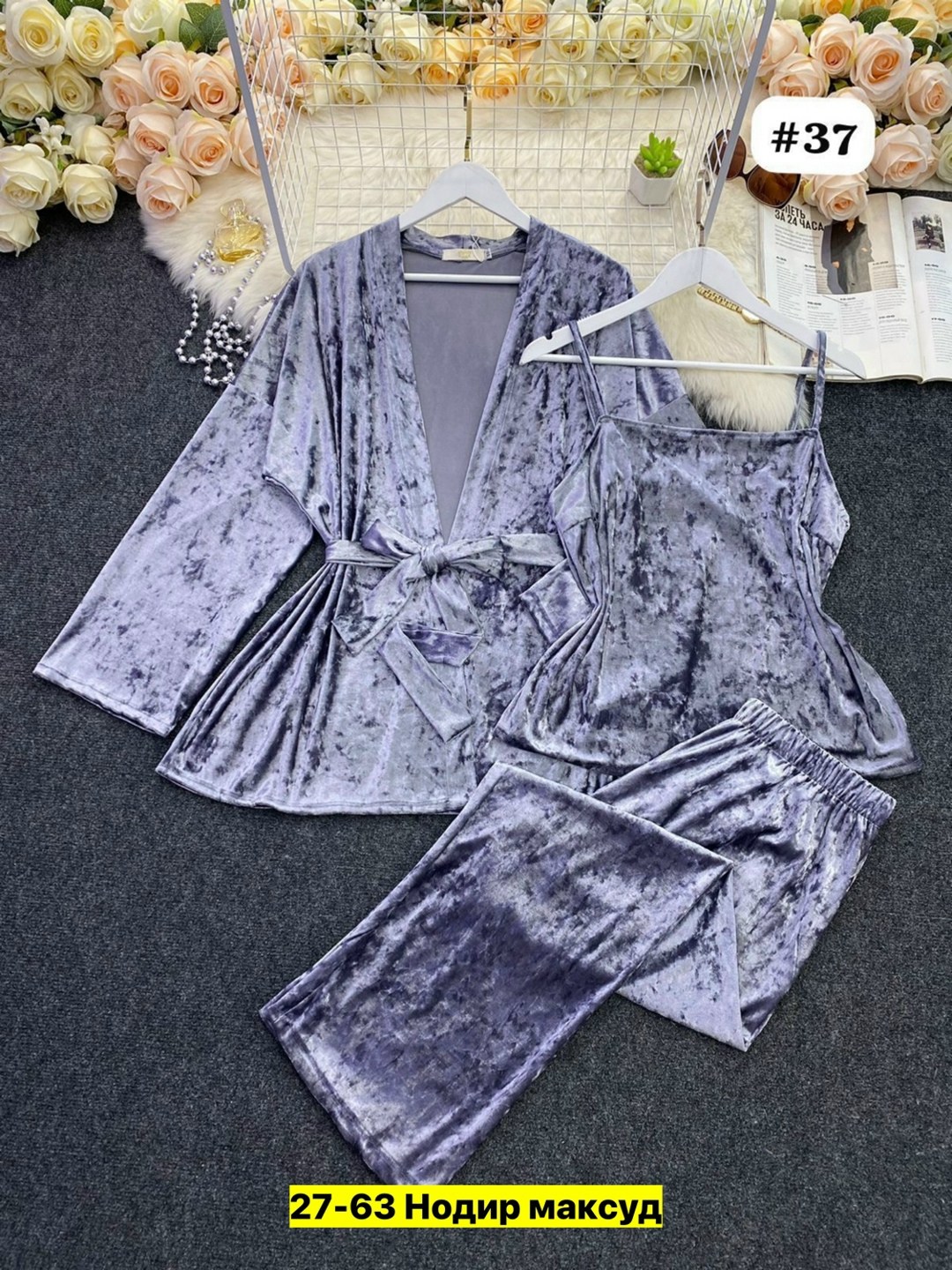 пижама тройка женская велюр,велюровая пижама для девочки,комплект пижама,костюмы комплекты,велюр костюм