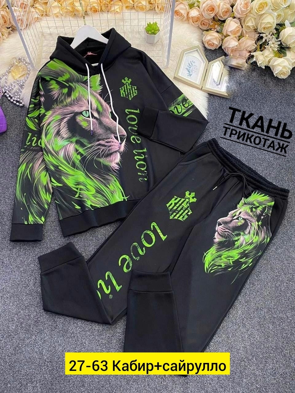 костюм на флисе,мужские спортивные костюмы,костюм на флисе мужской,спорт костюм