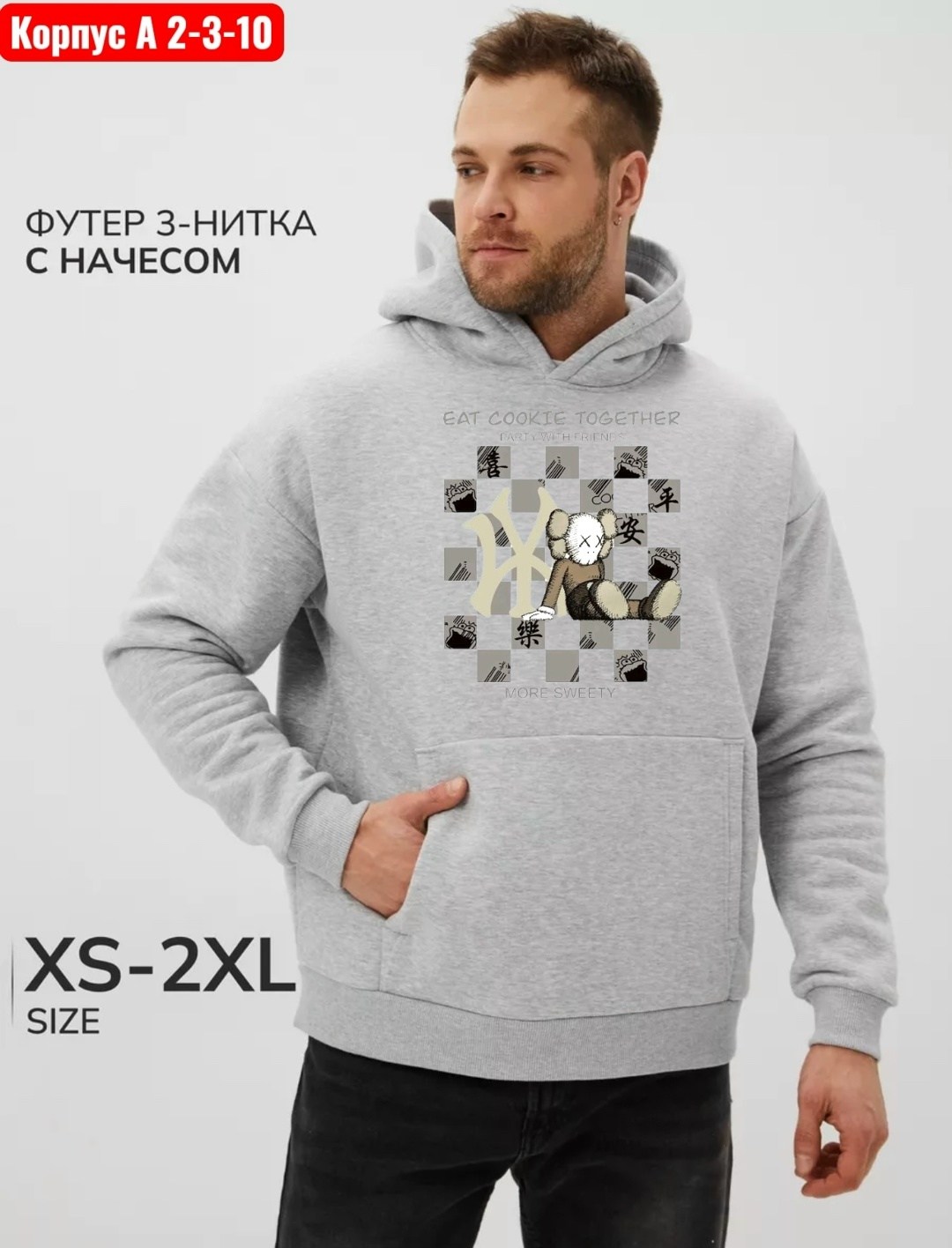 мужская толстовка,толстовки,толстовка с капюшоном,мужские свитшоты,толстовки худи