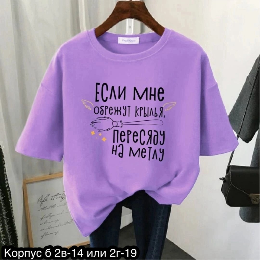 футболка женская,футболка мятного цвета,летние футболки,женская майка,футболки и майки