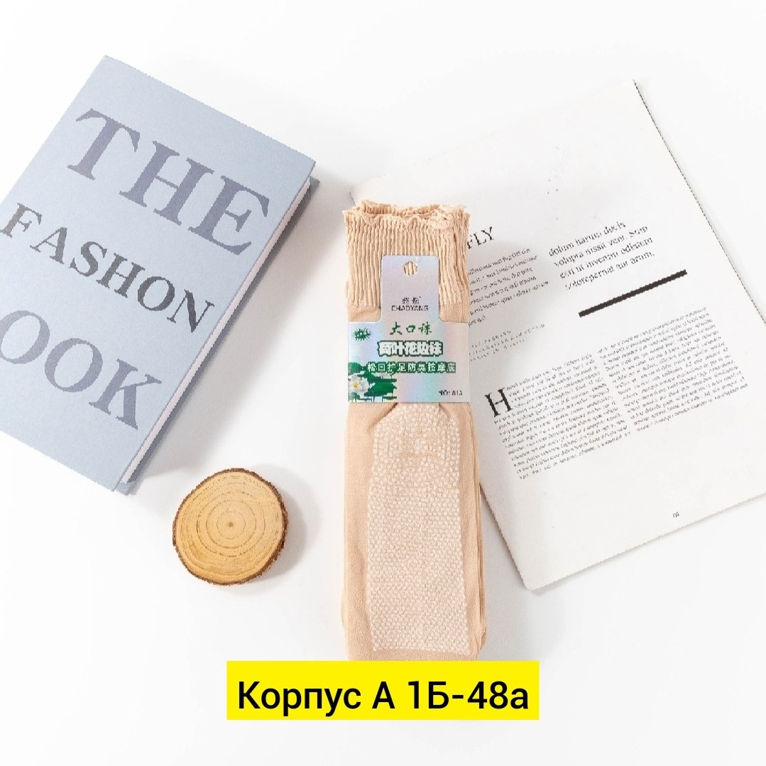 носки для женщин,носки женские капроновые,капрон колготки,носки капроновые,колготки чулки