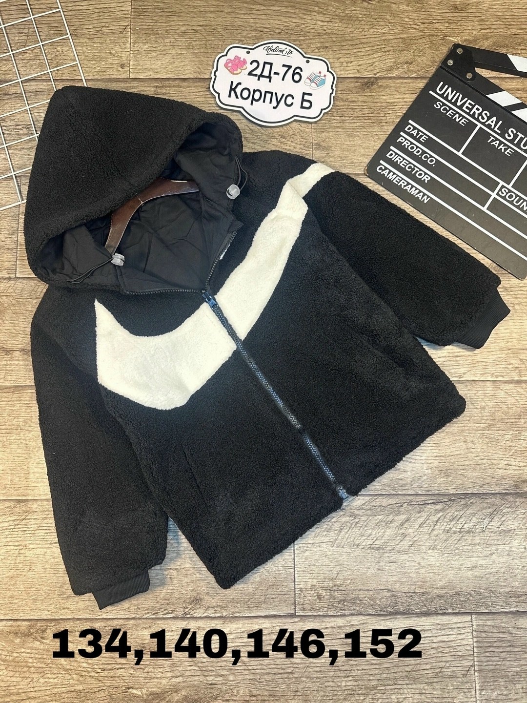 куртка детский,куртка для детей,толстовка подростковая,куртка