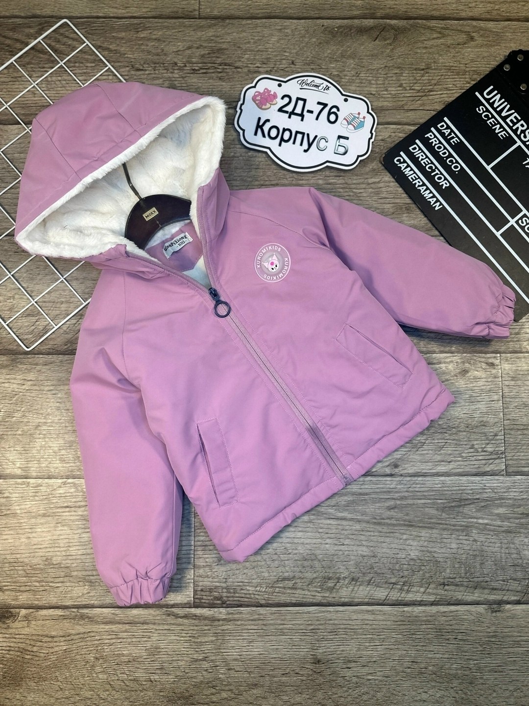 куртка для мальчика,куртка детская черная,куртка детская,куртка для малыша,детская куртка зимняя