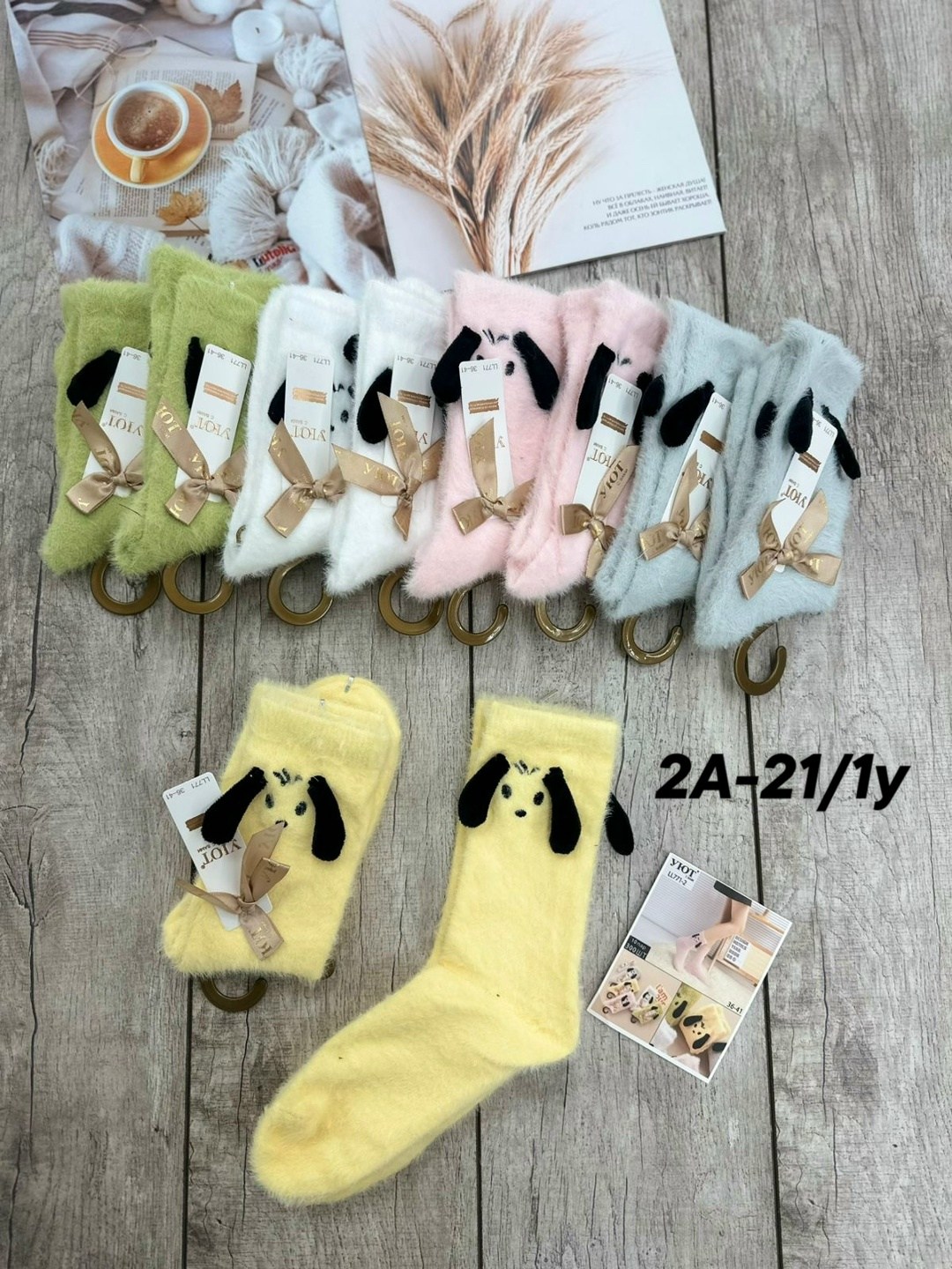 милые носки,плюшевые носки,носки зимние теплые,пушистые носки,мягкие носки