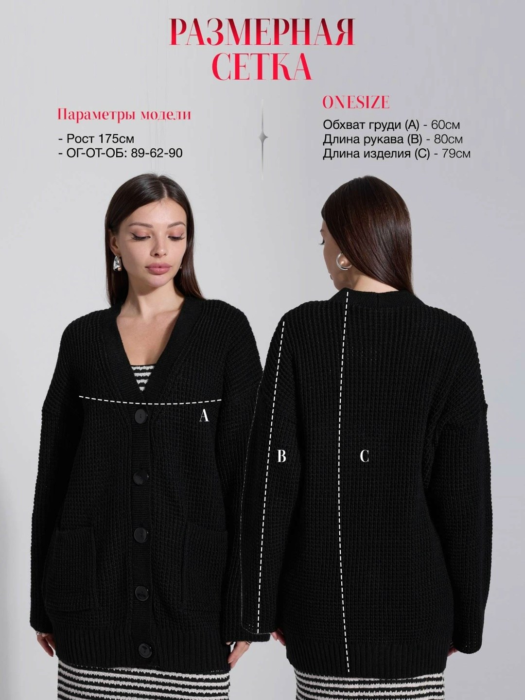 кардиган,джемпер кардиган,кардиган черный,кардиган мужские,кардиган женский