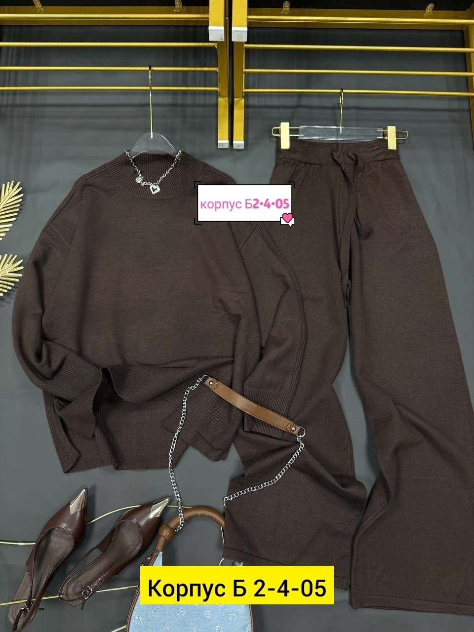 трикотажные костюмы женские,костюм двойка кашемир,трикотажные костюмы,костюм с брюками,брючный трикотажный костюм