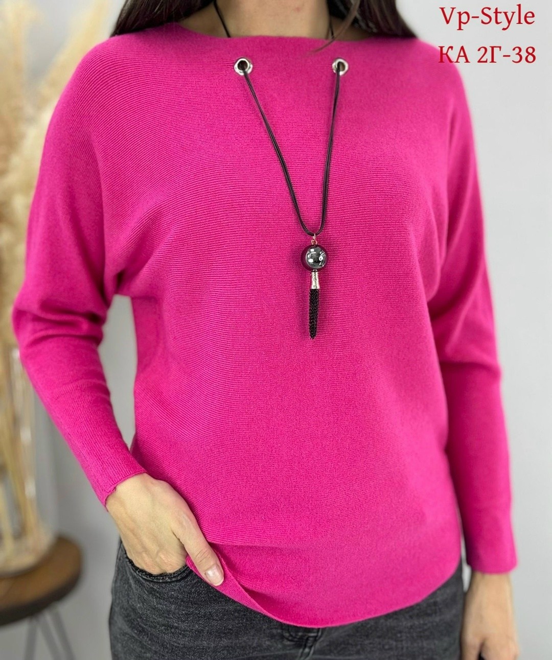 женская кофта,кофта однотонная,модная кофта,красивая кофта,базовая кофта