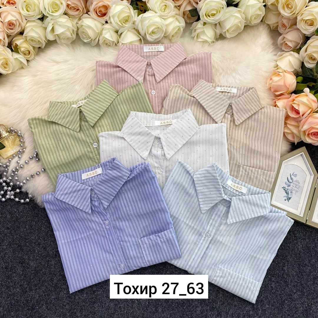 рубашка в полоску,рубашка женская в полоску,женская рубашка,повседневная рубашка,рубашка