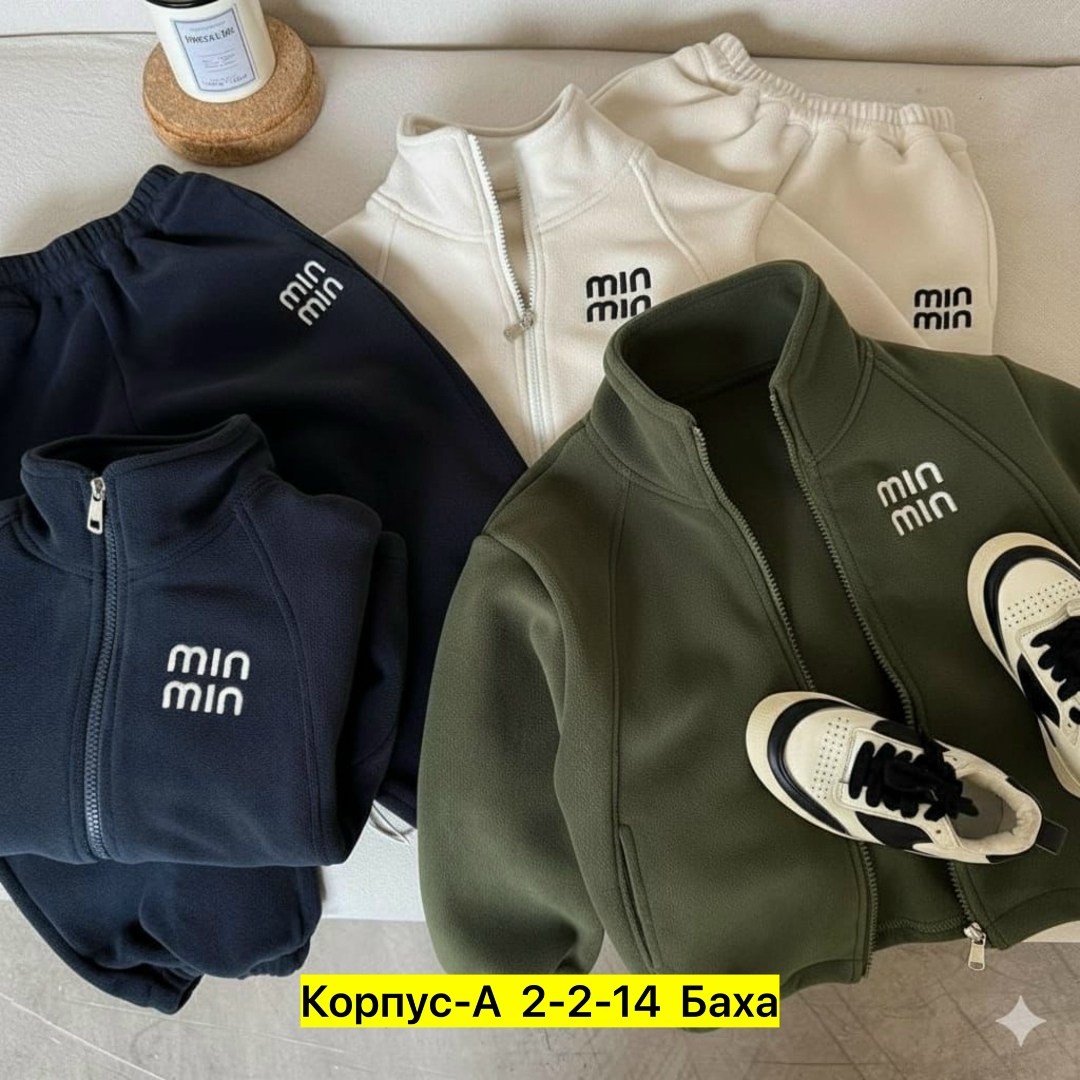 кофта флисовая,флисовая кофта hm детская,флисовая толстовка,кофта флис,толстовки кофта