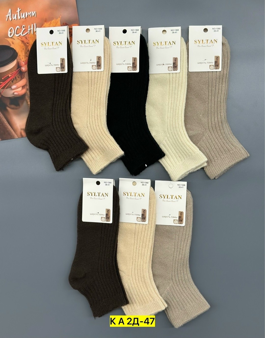 носки женские 10 пар,женские носки,носки хлопковые женские,носки для женщин,носки комплект