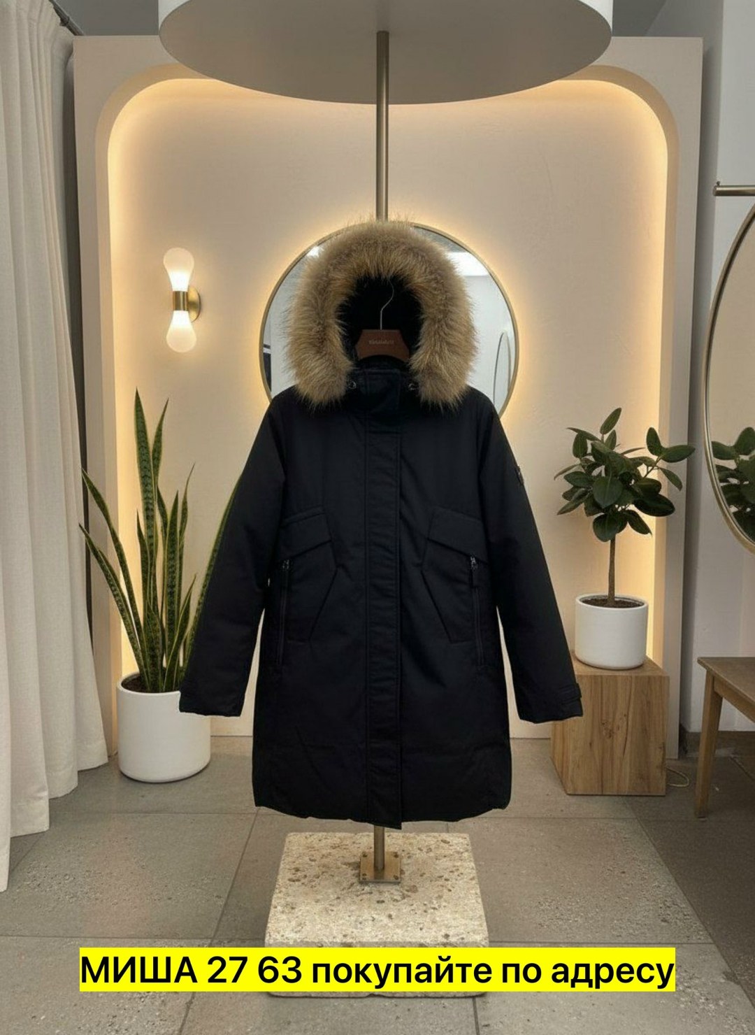 зимние куртки,куртка пуховик,куртка зимняя пуховик,пуховики женские,куртка парка мужская