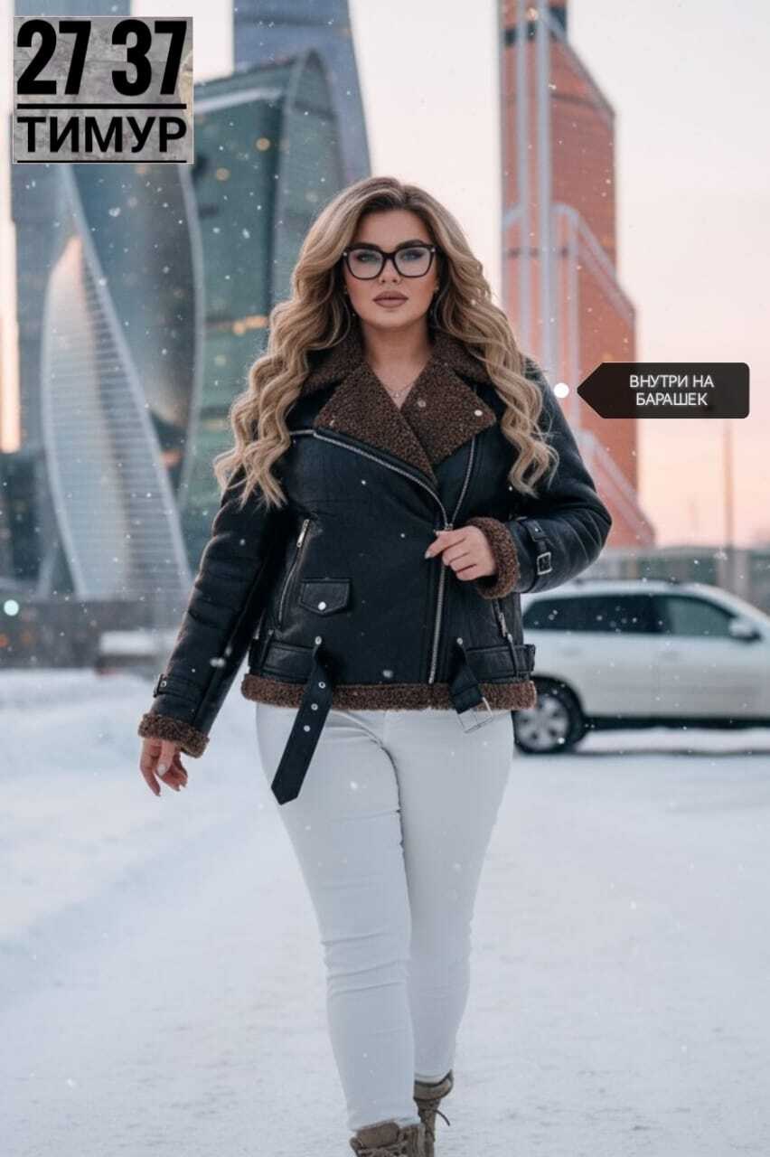 дубленка женская,дубленка авиатор женская,стильная дубленка,дубленка авиатор,дубленка демисезонная