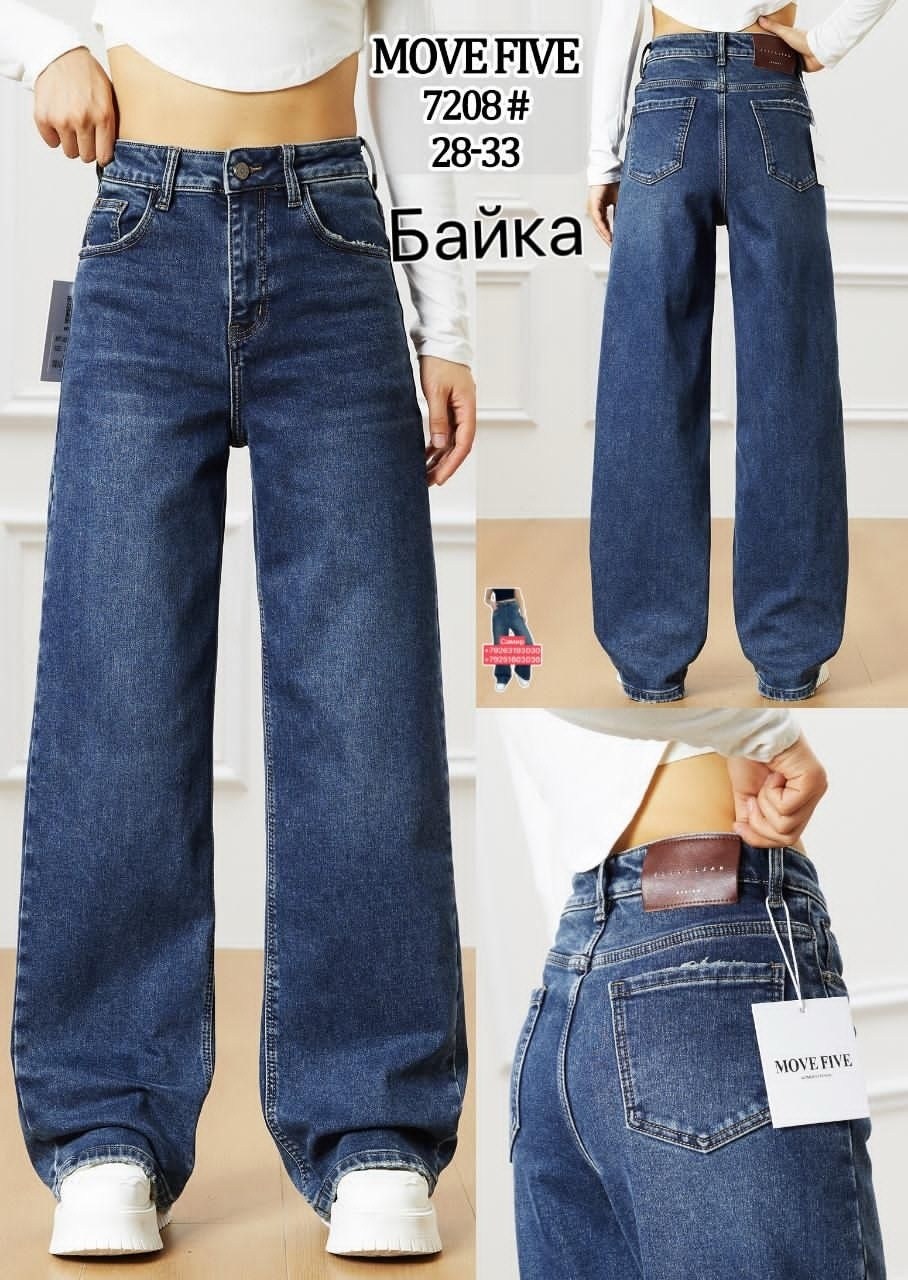 широкие джинсы,джинсы повседневные,брюки джинсы,широкие женские джинсы,джинсовые брюки