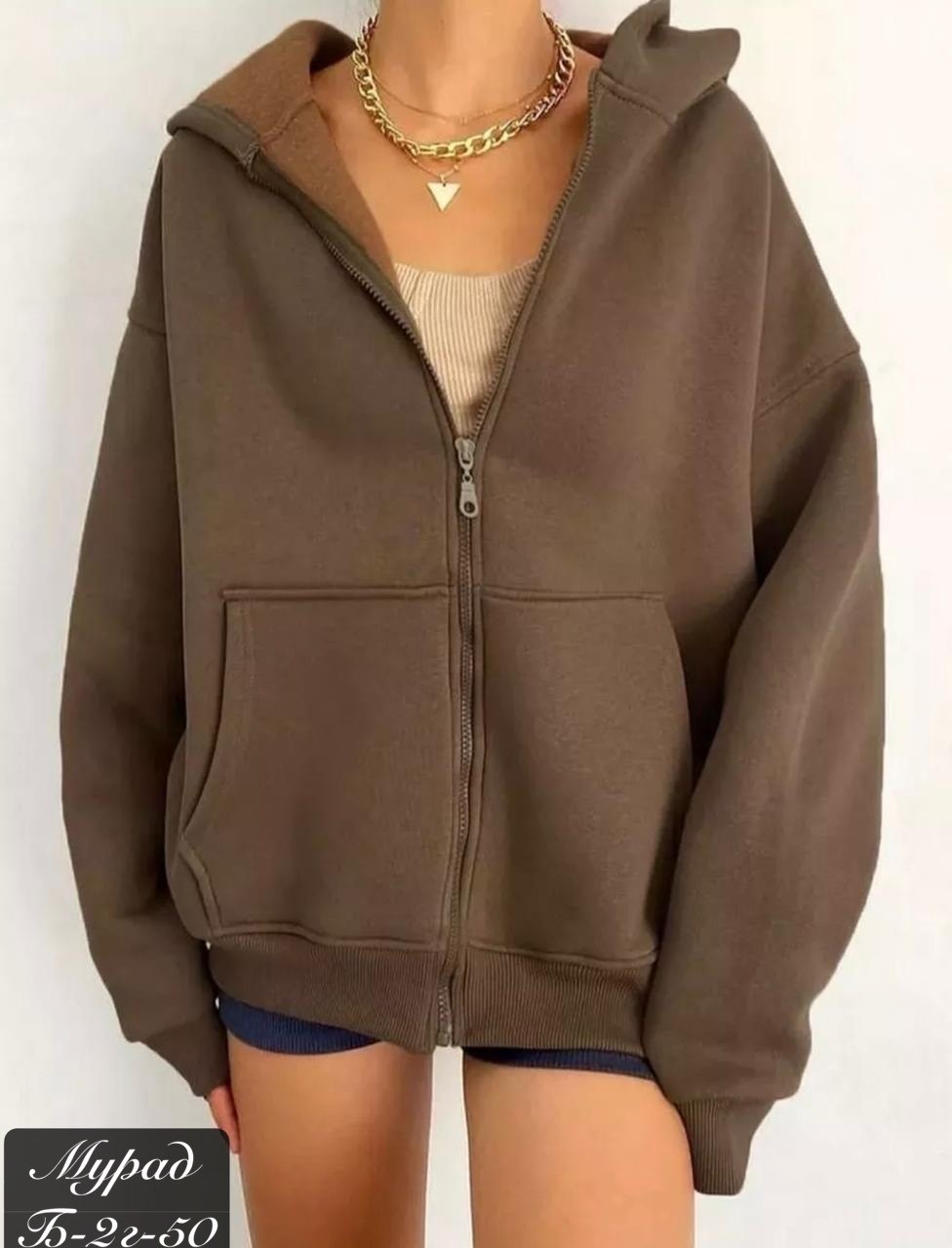 кофта с капюшоном оверсайз,оверсайз толстовка с капюшоном,толстовки оверсайз,толстовки женская,кофта на флисе