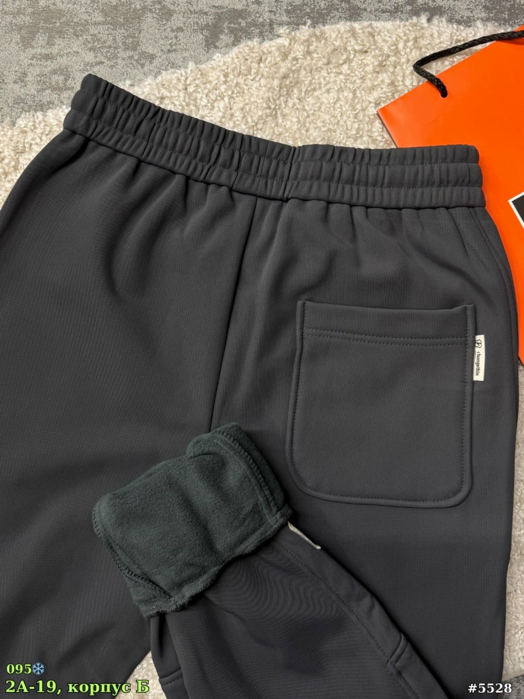 спортивные штаны мужские nike,спортивные штаны,спортивные штаны мужские,мужские спортивные брюки,штаны nike