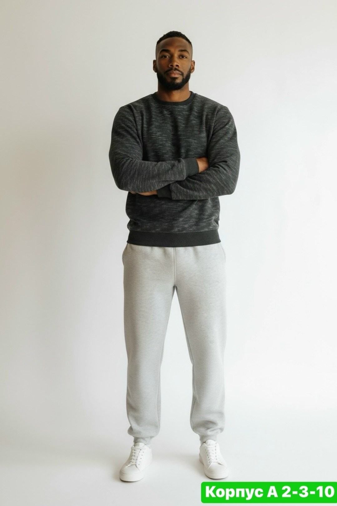 спортивные брюки,пуловер мужской,джемпер,пуловер,серый свитшот