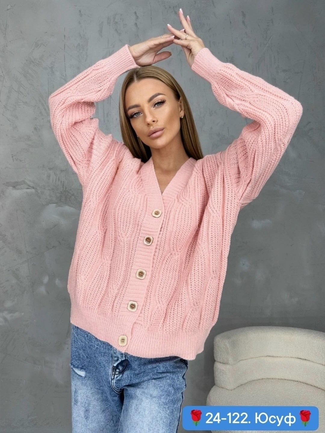 женская кофта,кофта кардиган,кардиган женский,кардиган стильный
